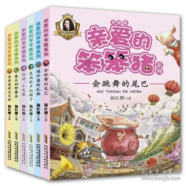 汉献帝从长安到安邑,为何不直接去洛阳?