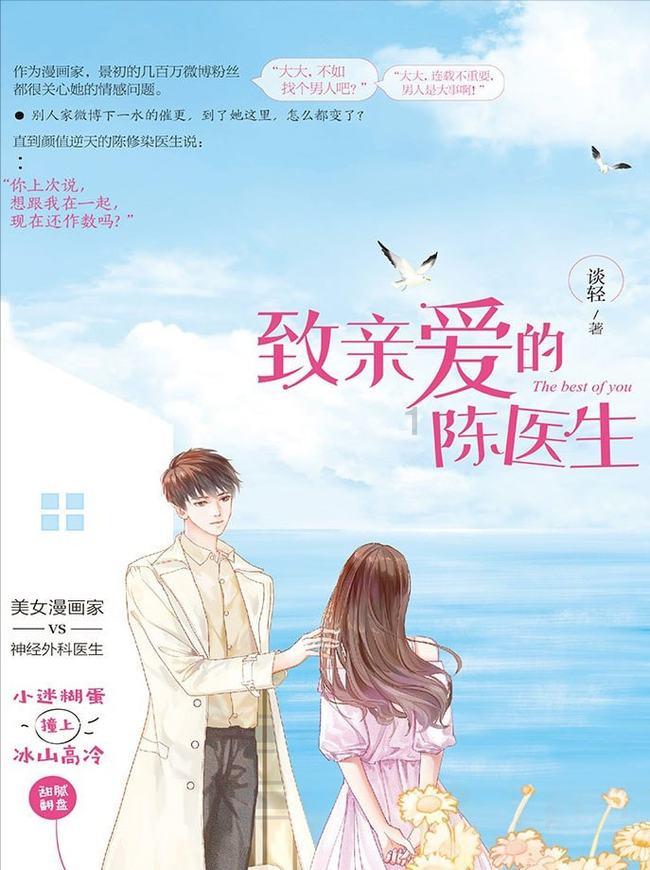 2024年1月30日 新华纵横(成品)