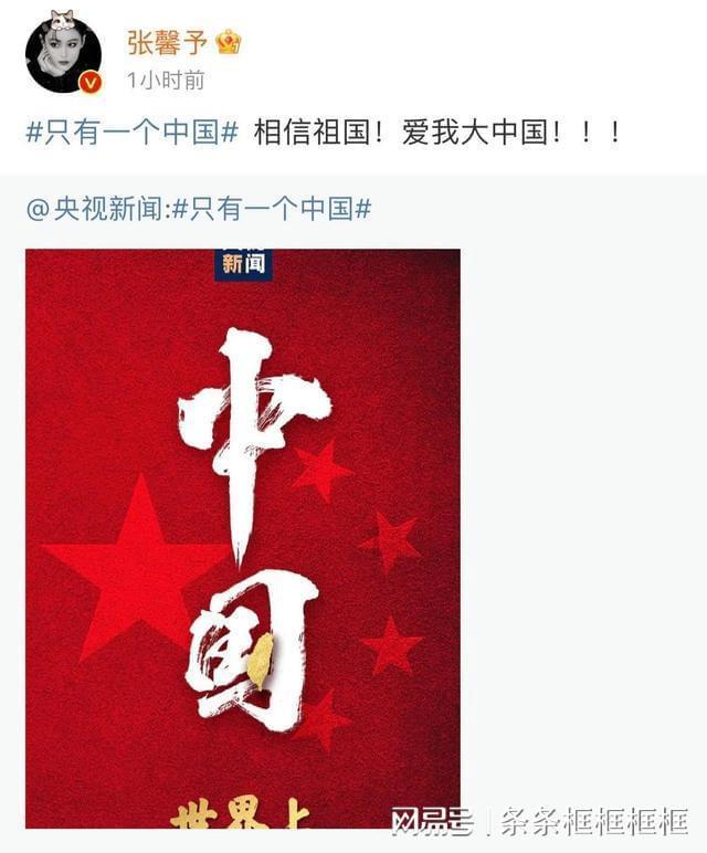 春雨直播app